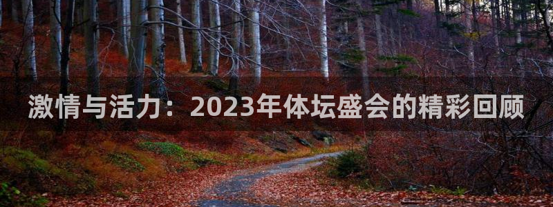 米兰体育