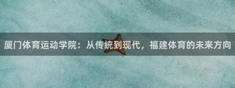 米兰体育场