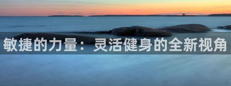 米兰体育官网入口