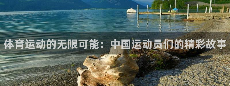 米兰体育报