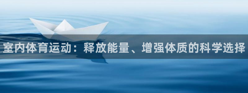 米兰体育中心
