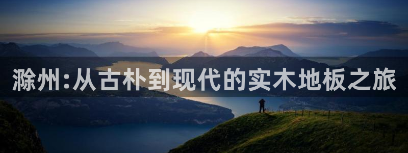 米兰体育.